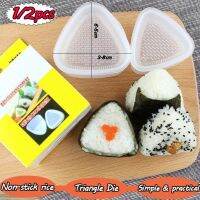 【พร้อมส่ง】แม่พิมพ์ซูชิ DIY 1/2ชิ้น Onigiri ข้าวบอลบีบ/เครื่องทำซูชิสามเหลี่ยมแม่พิมพ์ชุดซูชิอุปกรณ์เบนโตะในครัวญี่ปุ่น