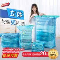 【Tai Li】【Genuine】【New】Thickened Transparent Compression No Need To Pump Vacuum Bags Beg pemampatan Clothes Quilt Pillowcore Storage Bag Beg simpanan