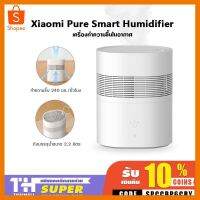 สินค้าขายดี!!! Xiaomi Mi Pure Smart Humidifier เครื่องทำความชื้นในอากาศ รองรับการเชื่อมต่อกับแอปฯ Mi Home ที่ชาร์จ แท็บเล็ต ไร้สาย เสียง หูฟัง เคส ลำโพง Wireless Bluetooth โทรศัพท์ USB ปลั๊ก เมาท์ HDMI สายคอมพิวเตอร์