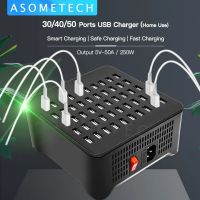 ฮับอะแดปเตอร์เครื่องชาร์จ USB สำหรับ250W 30/40/50พอร์ตแท่นชาร์จซ็อกเก็ตด็อคแท่นชาร์จโทรศัพท์มือถืออเนกประสงค์