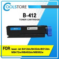 โปรดี!! COOL ตลับหมึกเลเซอร์ B412/412/B-412/B 412 For OKI (45807102) รุ่น B412dn/B432dn/B512dn/MB472w/MB492dn/MB492 Wow สุด