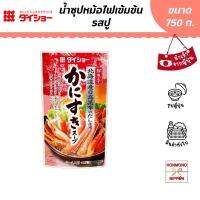 ไดโช น้ำซุปหม้อไฟ รสปูมิโซะ สไตล์ฮอกไกโด ขนาด 750 กรัม (สินค้านำเข้าจากญี่ปุ่น) - Daisho Japanese Hot pot Soup