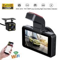 Dash Cam for Car Dvr 1296P Dual Lens Camera Dashcam Rear View Video Recorder Camera for Vehicle Black Box G-Sensor Car Accessory