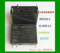 12-hst-l1 Dc12v 50a 12V 4