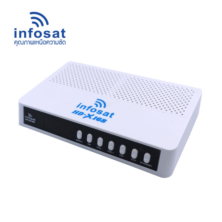 infosat-hd-x168-กล่องดาวเทียมไฮบริด