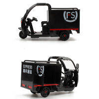 Express Tricycle Alloy แบตเตอรี่ Diecast รุ่นรถเสียงและแสงจำลองของเล่นเด็กคอลเลกชันเครื่องประดับศิลปะสำหรับ Fans