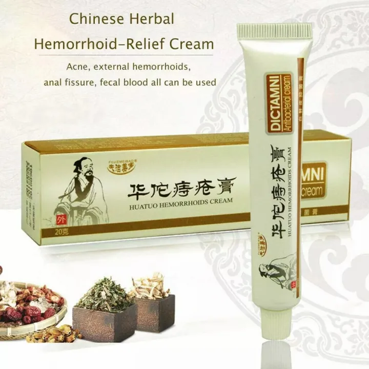 Dearbeauty Hemorrhoids Ointment Cream Chinese HuaTuo Shrink Swollen Hemorrhoid Tissue Reduce Heat and Inflammation Relieve Hemorrhoid Pain Clear Away Toxic Materials Remove Decayed Tissues