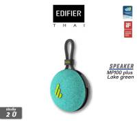 ลำโพง EDIFIER MP100 Plus Speaker Bluetooth 5.3  / สีฟ้า / รับประกันสินค้า 2 ปี / สินค้าส่งตรงจากบริษัทฯผู้นำเข้า(ศูนย์ในไทย)