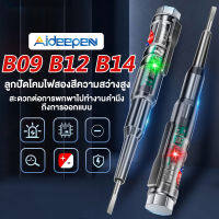 B09 B12 B14 24-250วัดสายไฟขาดในโวลต์ไขควงแบนใบมีด3.5มิลลิเมตรความสว่างสูงสองสีโคมไฟลูกปัด LED ฉนวนกันความร้อนมัลติ ไขขวงเช็คไฟแท้