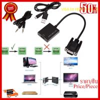 HDMI ตัวแปลงสัญญาณ VGA TO HDMI with audio full hd มีเสียงด้วย (Black) ##ที่ชาร์จ หูฟัง เคส Airpodss ลำโพง Wireless Bluetooth คอมพิวเตอร์ โทรศัพท์ USB ปลั๊ก เมาท์ HDMI สายคอมพิวเตอร์