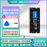 หน่วยความจำโน้ตบุ๊กความถี่4800 DDR5ที่สำคัญเข้ากันได้กับอนุภาคดั้งเดิมไมครอน