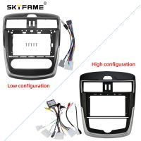 SKYFAME Car Frame Fascia Adapter For Nissan Tiida 2016-2020 Android Android Radio Dash Fitting Panel Kit