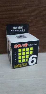 RUI FU CUBE 6X6X6 ลูกบิด รูบิคผึกสมอง ทรงลูกบาศก์ 6X6X6 ฝึกสมอง เพิ่มไอคิว ลื่น ทน  (DianSheng White Rubiks Cube Magic Square 6 Layers)