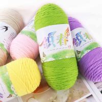 【CW】 Crochet 200g/Ball Yarn Cotton Knitting Supersoft Coloured Wool Woven Fashion Knitted HEMX024764