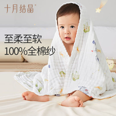 BM ห่อผ้าห่มสำหรับทารกแรกเกิดผ้าเช็ดตัวแบบโปร่งผ้าฝ้ายนุ่มพิเศษผลึกแห้งเร็วผ้าขนหนูขนาดใหญ่แรกเกิด