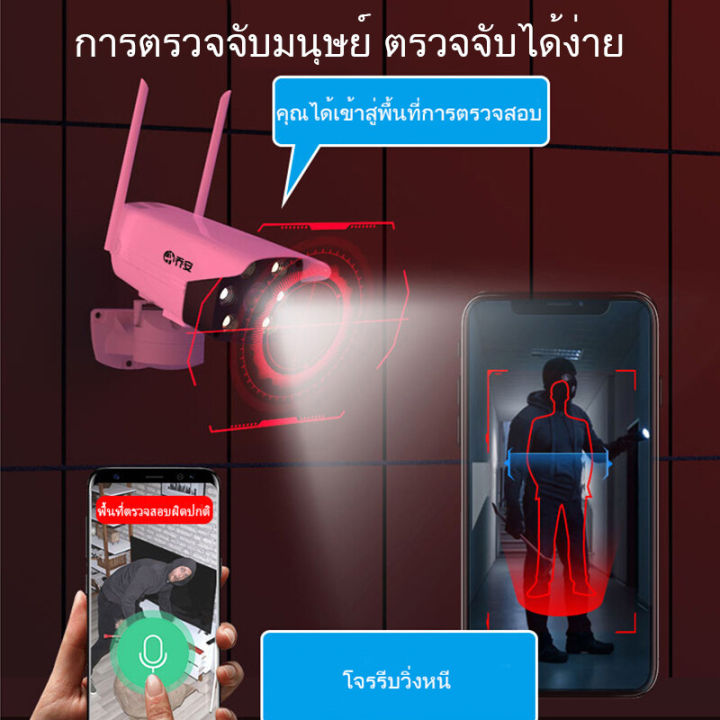 ekcam-top-onsale-กล้องวงจรปิด-wifi-กล้องวงจรปิด-cctv-ip-camera-360-cctv-security-cameras-cctv-security-night-vision-โทรทัศน์วงจรปิด-รีโมทโทรศัพท์มือถือ