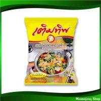 จัดโปร?ผงปรุงรสอาหาร รสไก่ เติมทิพ 850 กรัม ผงปรุงรสไก่ ผงรสไก่ เครื่องปรุง เครื่องปรุงรส ผงปรุง ผงปรุงรส Chicken Seasoning Powder Termthip