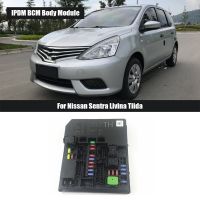 1 PCS Car IPDM BCM Body Module Fuse Box 284B7ED03A Black for Nissan Sentra Livina Tiida