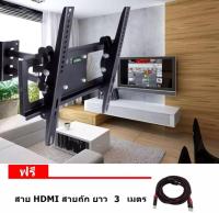 PK ขาแขวนทีวี 26" - 47"LED/LCD Moving Wall Mount รุ่น SC-100 ฟรีสายHDMIยาว3เมตร1เส้น