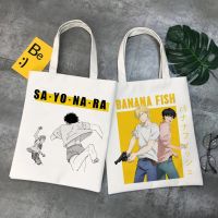 Banana Fish Shopping Bag Grocery Shopper Jute Bag Shopping Tote Bag Shoping Reusable Bolsa Compra Boodschappentas Sacolas Nails Screws Fasteners