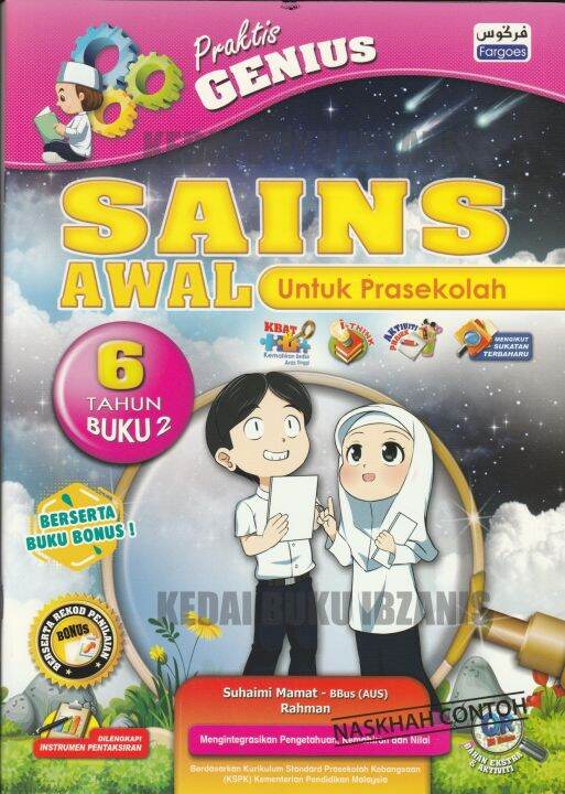 Buku PRAKTIS GENIUS SAINS AWAL 6 TAHUN BUKU 2 | Lazada