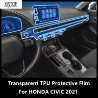 For HONDA CIVIC 2021 Car Interior Center Console Transparent TPU Protective Film Anti-Scratch Repair Film Accessories Refit