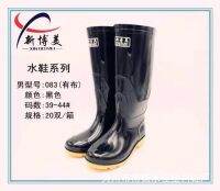 โรงงานขายส่ง Bomei ใหม่ 083 รองเท้าน้ำทรงสูงสีดำสำหรับผู้ชายรองเท้ากันฝนกันน้ำกันลื่นสำหรับป้องกันแรงงาน