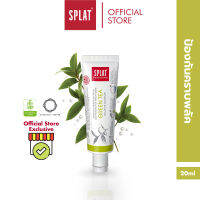 SPLAT Professional ยาสีฟัน สูตร "กรีนที" ผสานไข่มุกธรรมชาติที่มีแคลเซียม ช่วยบรรเทาอาการเหงือกอักเสบ ลดอาการฟันผุ ไม่มีฟลูออไรด์ [ขนาดทดลอง 20ml]