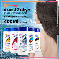 แชมพู 400ML new surge shampoo กู้ผมเสีย สุดฮิตจาก Tiktok ดังสุดๆ ขจัดรังแค ลดผมขาดหลุดร่วง วาริส（787）