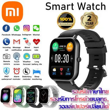 Android clearance watch pantip