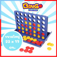 BO084 4 in a line เกมส์ หยอดเหรียญ บิงโก เกมส์บอร์ด เสริมพัฒนาการ และ IQ EQ. ขนาด 25 x 18 cm