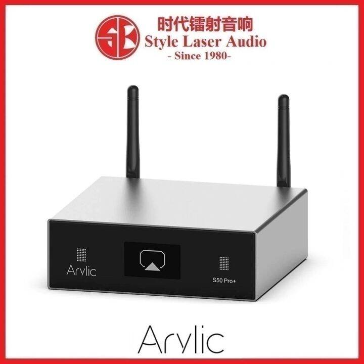 Arylic S50 Pro+ Wireless Stereo Preamp With aptX HD & ESS 9023 DAC | Lazada