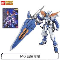 BANDAI Gundam อะนิเมะ MG 1/100 Astray BLUE Assembly รุ่น Action Figure ของเล่นเด็กสะสมเครื่องประดับสำหรับเด็ก