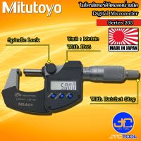 Mitutoyo ดิจิตอลไมโครมิเตอร์หน่วยมิล รุ่น 293 - Coolant Proof Micrometers Ratchet Stop Type