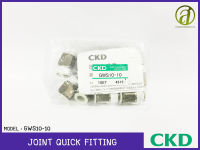 CKD Joint Quick Fitting รุ่น GWS10-10