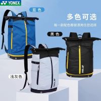 ☸❍△ For Yonexˉ Authentic badminton racket bag BA268CR sports backpack large capacity independent shoe compartment