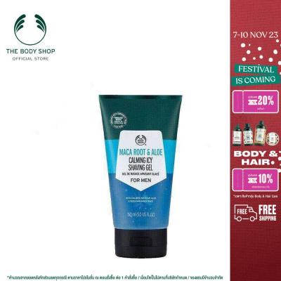 THE BODY SHOP MACA ROOT &amp; ALOE CALMING ICY SHAVING GEL FOR MEN 150ML มาคา รูท แอนด์ อโล คาล์มมิ่ง ไอซ์ซี่ เชฟวิ่ง เจล ฟอร์เมน