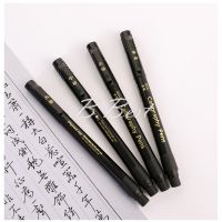 ปากกาหัวพู่กัน คัดอักษรวิจิตร พู่กันจีน ปากกาตัดเส้น คัดอักษรจีน Calligraphy Pen 4ด้าม