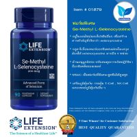 Life Extension Se-Methyl L-Selenocysteine 200 mcg / 90 Vegetarian Capsules