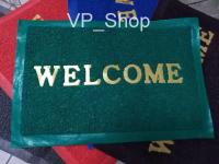 VP_Shop พรมเช็ดเท้าจิ๋วเหมาะสำหรับเด็กๆ WELCOME ยางใยดักฝุ่น size30x44cm.