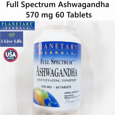 โสมอินเดีย Full Spectrum™ Ashwagandha 570 mg 60 Tablets - Planetary Herbals