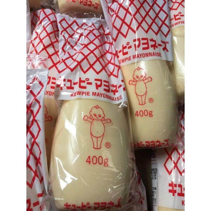 Delicious KEWPIE JAPAN MAYONNAISE Lazada PH