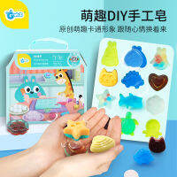 GWIZ Cartoon Animal Fun Crystal Soap Children Handmade Soap Kindergarten Creative diy Toy Material Kit