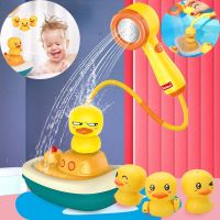 【Moucter】Bath Toy ของเล่นอาบน้ำเป็ดน้อยสีเหลือง สปริงเกลอร์ไฟฟ้า ของเล่นอาบน้ำเด็