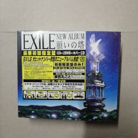 Exile tower