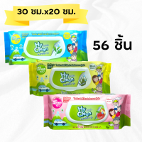 ไฮคลีน Hy Clean HyClean Family Aloe Vera ผ้าเปียก ทิชชูเปียก เช็ดตัว ผู้ป่วยติดเตียง (ขนาด 300×200 mm.) 56 แผ่น 1 ห่อ ปราศจากแอลกอออล์ แผ่นใหญ่