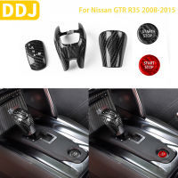 สำหรับนิสสัน GTR R35 2008-2015อุปกรณ์เสริมจริงคาร์บอนไฟเบอร์ภายในรถเกียร์เปลี่ยนปกปุ่มเริ่มต้นตัดสติ๊กเกอร์