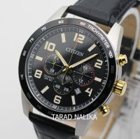 นาฬิกา Citizen Chronograph AN8166-05E สายหนัง (ของแท้ รับประกันศูนย์) Tarad Nalika