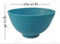 ถ้วยยางผสมปูน และ ผงพิมพ์ปาก ถ้วยผสมคุณภาพดี มีให้เลือก 2 แบบ Dental plaster bowl พร้อมส่งไม่ต้องรอนาน
