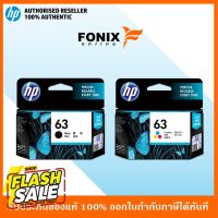 หมึกพิมพ์แท้ HP 63 สีดำแ 3สี Original Ink Cartridge (F6U61AA-F6U62AA) #หมึกสี  #หมึกปริ้นเตอร์  #หมึกเครื่องปริ้น hp #หมึกปริ้น  #ตลับหมึก